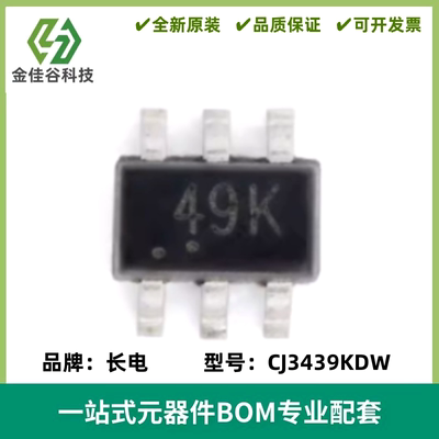 CJ3439KDW 49K SOT-363 N+P沟道 20V 750mA/660mA MOSFET场效应管