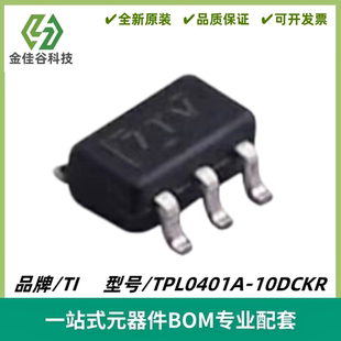 TPL0401A-10DCKR 丝印7TV 单通道数字电位器 封装SC70-6 质量保证