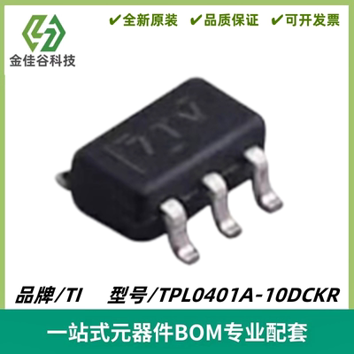 TPL0401A-10DCKR 丝印7TV 单通道数字电位器 封装SC70-6 质量保证