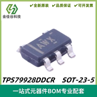 TPS79928DDCR 丝印AWX 低压降线性稳压器芯片 SOT-23-5 全新进口