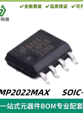 LMP2022MAX 丝印LMP2022MA 双通道放大器IC 封装SOIC-8 质量保证