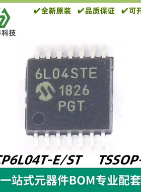 MCP6L04T-E/ST 丝印6L04STE 四路 运算放大器IC TSSOP14 质量保证