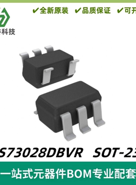 TPS73028DBVR 丝印PGXI 低压降线性稳压器芯片 SOT-23-5 质量保证