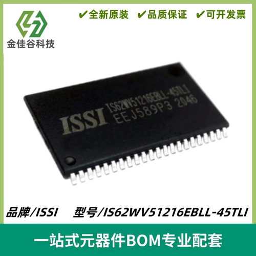 IS62WV51216EBLL-45TLI 静态随机存取存储器IC TSSOP-44 全新进口