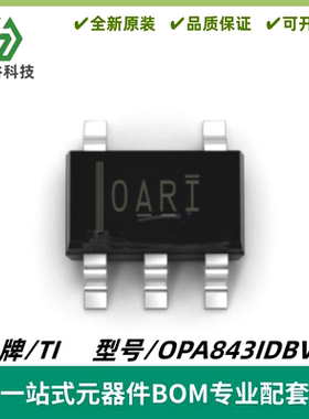 OPA843IDBVR 丝印OARI 电压反馈运算放大器芯片 SOT23-5 质量保证