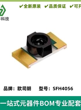 SFH4056红外线发射发光二极管波长850/860nm贴片角度±22° OSRAM
