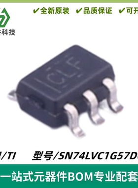 SN74LVC1G57DCKR 丝印CL* 逻辑门 可配置多功能 SOT-363 质量保证