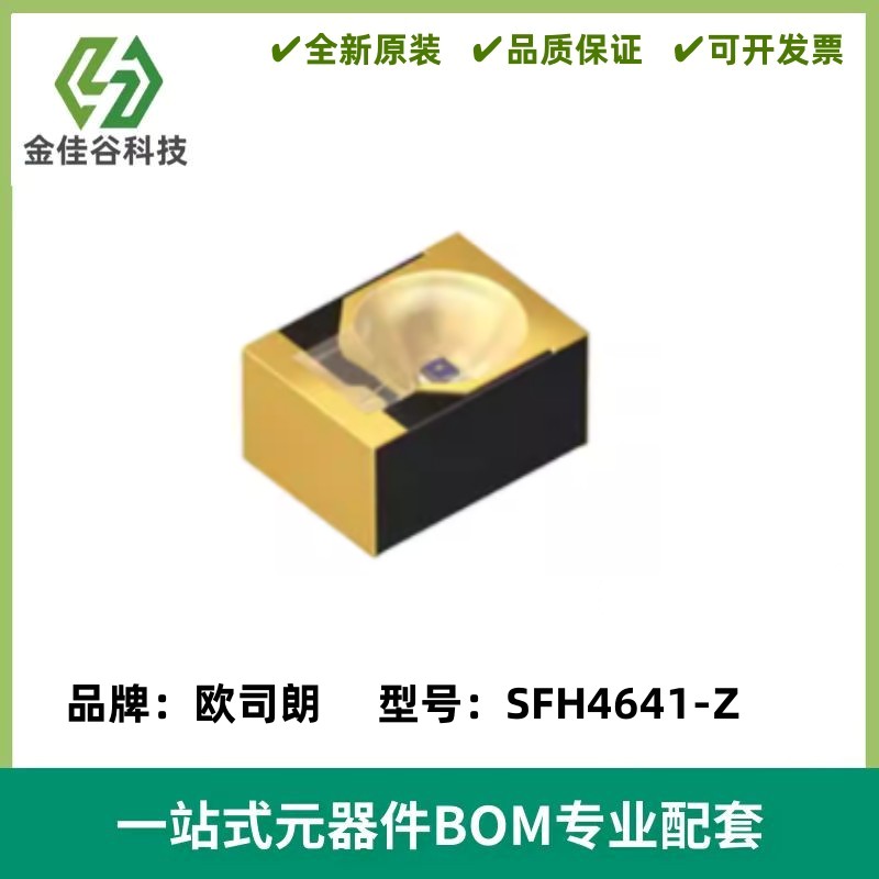 SFH 4641-Z「EMITTER IR 950NM 70MA MIDLED」光电器件