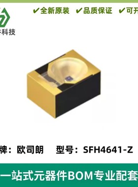 SFH 4641-Z「EMITTER IR 950NM 70MA MIDLED」光电器件