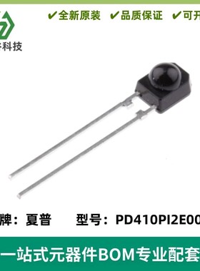 PD410PI 侧面光电二极管 ±45° 波长1000nm 侧视 高速红外接收管
