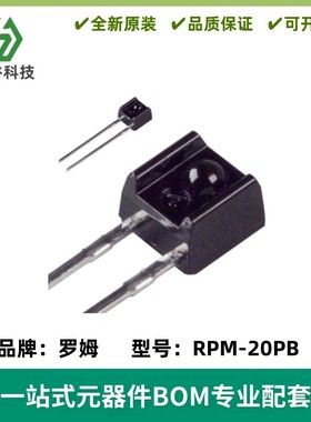 RPM-20PB 光敏接收 光电晶体管 高灵敏度 ±14° 800nm 黑色 侧视