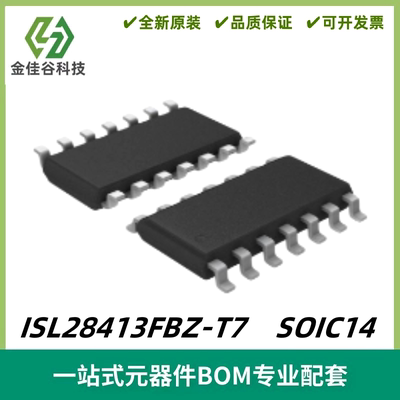 ISL28413FBZ-T7 四通道 运算放大器IC 封装SOIC-14 质量保证 全新