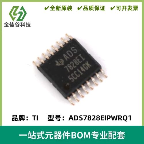 ADS7828EIPWRQ1 ADS7828EI 模数转换器ADC TSSOP8 全新原装