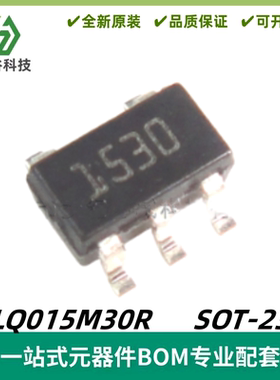 STLQ015M30R 丝印1530 150mA - 超低静态电流线性调压器 SOT-23-5