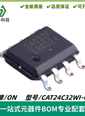 CAT24C32WI-GT3 EEPROM存储器芯片串行32Kb 封装SOIC-8 质量保证