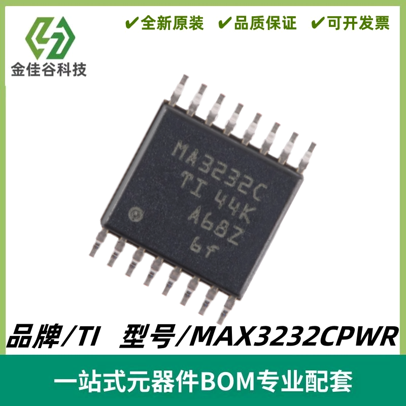 MAX3232CPWR 丝印MA3232C RS-232线路驱动器/接收器 封装TSSOP-16