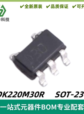 LDK220M30R 线性稳压器(LDO) 封装SOT-23-5 质量保证 全新