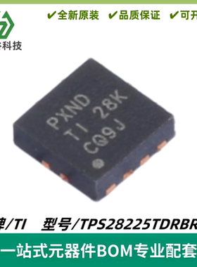 TPS28225TDRBRQ1 丝印PXND 半桥栅极驱动器芯片 SON-8 全新进口