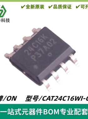 CAT24C16WI-GT3 丝印24C16K EEPROM芯片 串行16Kbit 封装SOIC-8