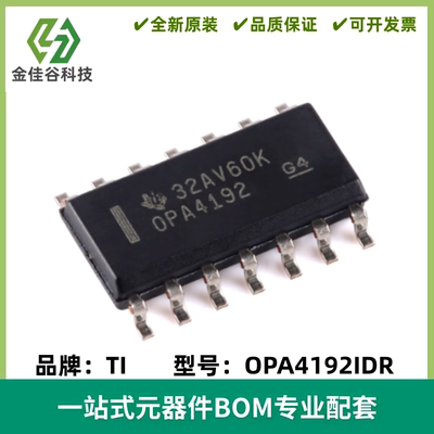 OPA4192IDR OPA4192ID 运算放大器芯片 封装SOP14 全新原装