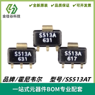件開關效應磁性傳感器絲印S513A貼片SOT89 SS513AT雙極鎖存霍爾元