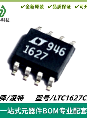 LTC1627CS8 丝印1627 降压型/DC-DC转换器IC 封装SOIC-8 全新进口