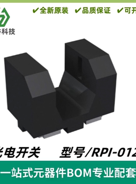 RPI-0128 传感器 SENSOR OPT SLOT PHOTOTRANS MODUL