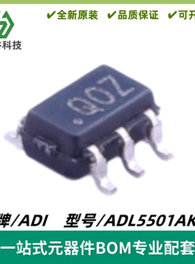 ADL5501AKSZ 丝印Q0Z 50MHz至6GHzTruPwr检波器 SC-70-6 质量保证