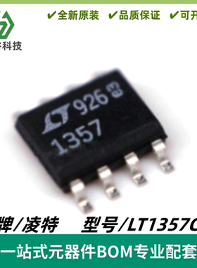 LT1357CS8 丝印1357 运算放大器IC芯片 封装SOP-8 全新进口