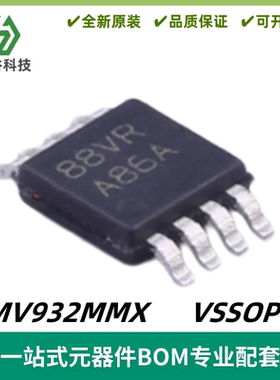 LMV932MMX 丝印A86A 双路 运算放大器芯片 封装SOIC-8 质量保证