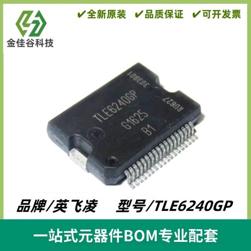 LE6240GP TLE6240G TLE6240 DSO-36 电源负载开关器芯片 全新原装