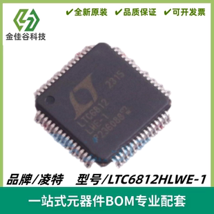 LTC6812HLWE-1#3ZZTRPBF LTC6812HLWE-1电池管理LQFP-64 全新进口