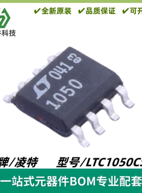 LTC1050CS8 丝印1050 精准型零漂移运算放大器IC SOIC-8 质量保证