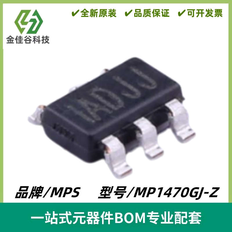 MP1470GJ-Z 丝印IAD** 降压型/DC-DC电源芯片 TSOT-23-6 质量保证