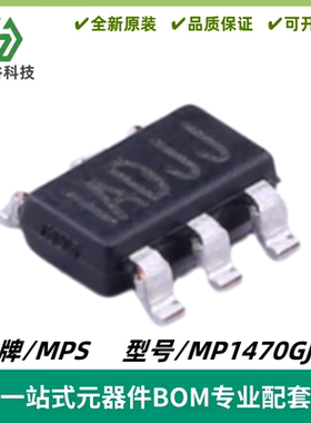 MP1470GJ-Z 丝印IAD** 降压型/DC-DC电源芯片 TSOT-23-6 质量保证