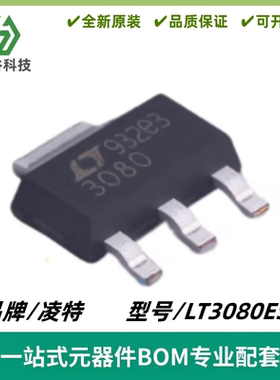 LT3080EST 丝印3080 低压差稳压器 芯片 1.1A线性稳压器 SOT-223