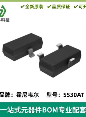 霍尔元件SS30AT 双极霍尔元件SS30AT 马达用霍尔IC30AT