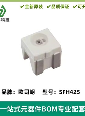 SFH 425「EMITTER IR 950NM 100MA SMD」光电器件
