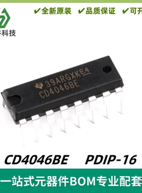 CD4046BE CD4046B CMOS 微功耗锁相环 封装PDIP-16 质量保证 全新