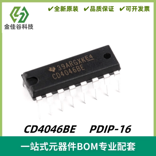 CD4046BE CD4046B CMOS 微功耗锁相环芯片 封装PDIP-16 全新进口