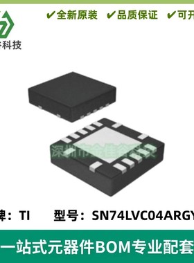 SN74LVC04ARGYR 丝印LC04A 反相器IC芯片 封装VQFN-14 质量保证