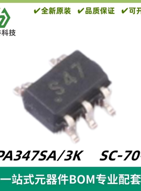 OPA347SA/3K 丝印S47 单通道 运算放大器IC 封装SC-70-5 质量保证
