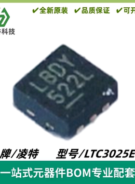 LTC3025EDC 丝印LBDY 300mA 微功率 VLDO 线性稳压器IC 封装DFN-6