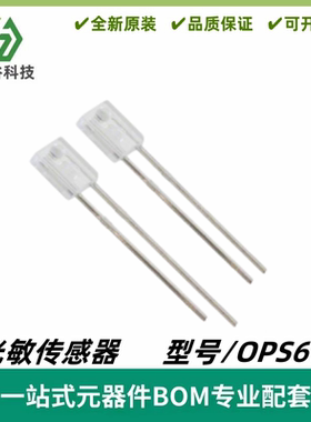 OPS691 Sensor, LED, Matched Pair, 30V, ThroughHole, 50mA