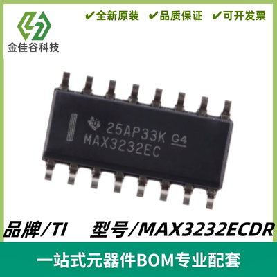 MAX3232ECDR 丝印MAX3232EC RS-232线路驱动器/接收器 封装SOIC16