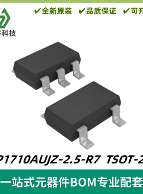ADP1710AUJZ-2.5-R7 丝印L0H CMOS线性稳压器 TSOT-23-5 质量保证