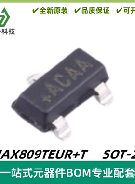 MAX809TEUR+T 丝印ACAA 微处理器复位电路IC 封装SOT-23 质量保证