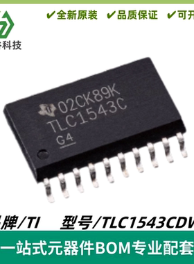 TLC1543CDWR 丝印TLC1543C 模数转换器ADC 封装SOIC-20 质量保证