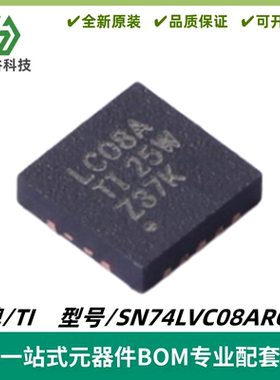 SN74LVC08ARGYR 丝印LC08A 逻辑门与门 封装VQFN14 质量保证 全新