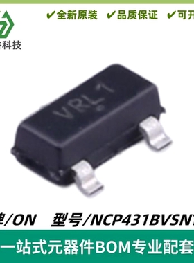 NCP431BVSNT1G 丝印VRL* 电压基准芯片IC 封装SOT-23 质量保证
